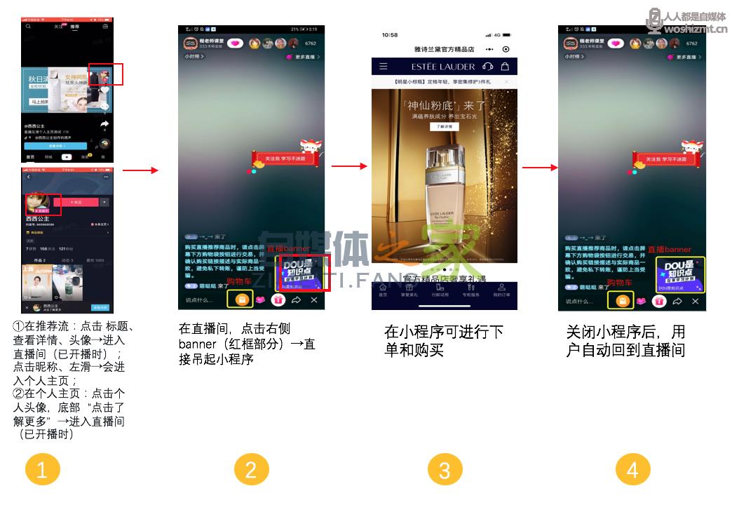 【家居行业】家居抖音直播实战从0-1 20220326104428-623eee8c206c2.jpg