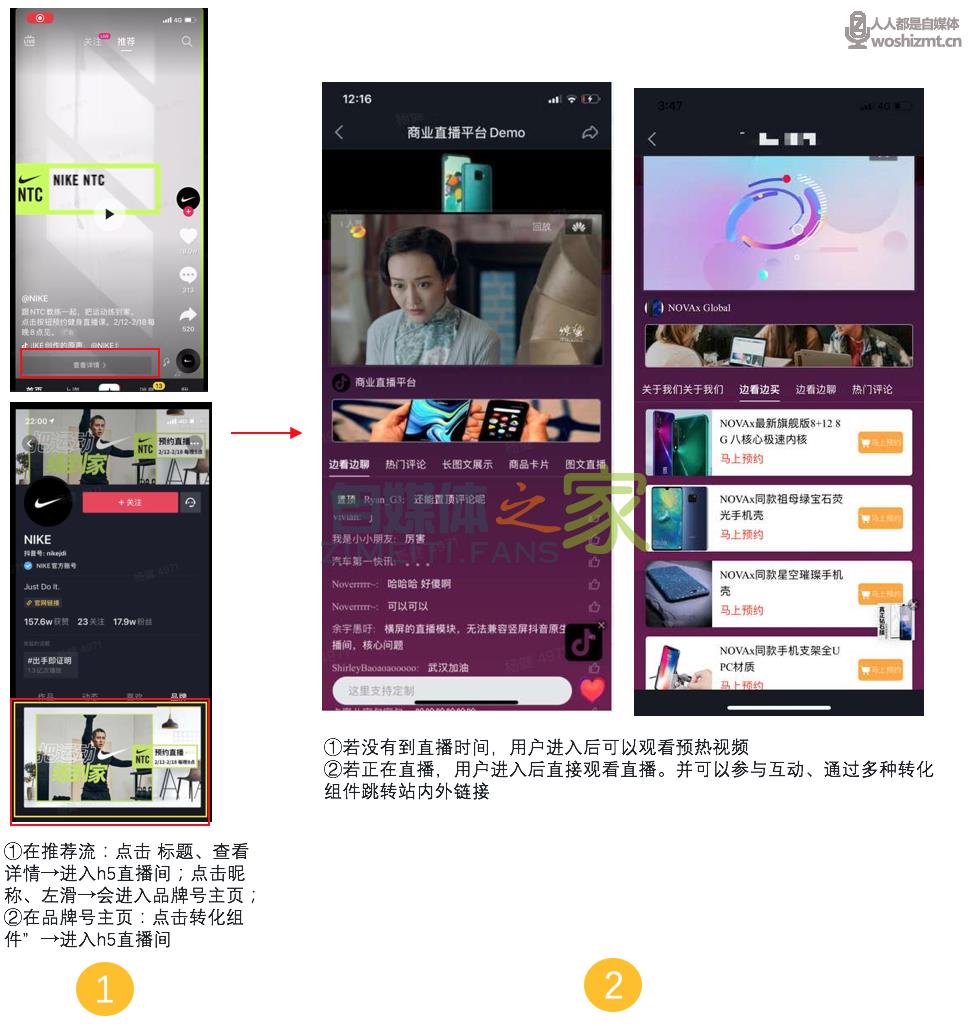 【家居行业】家居抖音直播实战从0-1 20220326104428-623eee8c80af5.jpg