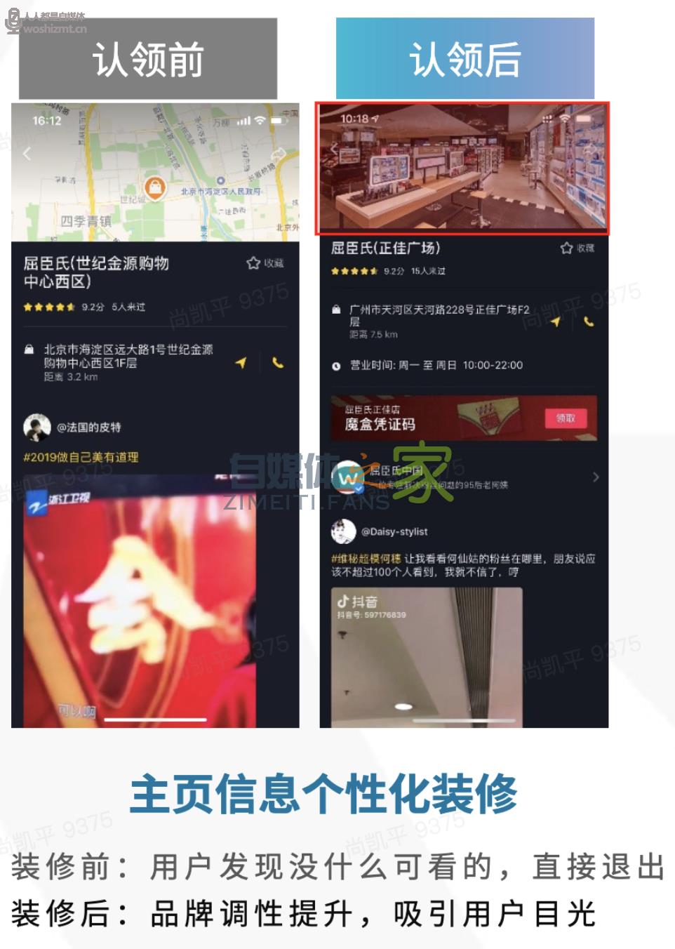 【家居行业】家居抖音直播实战从0-1 20220326104429-623eee8decc98.jpg