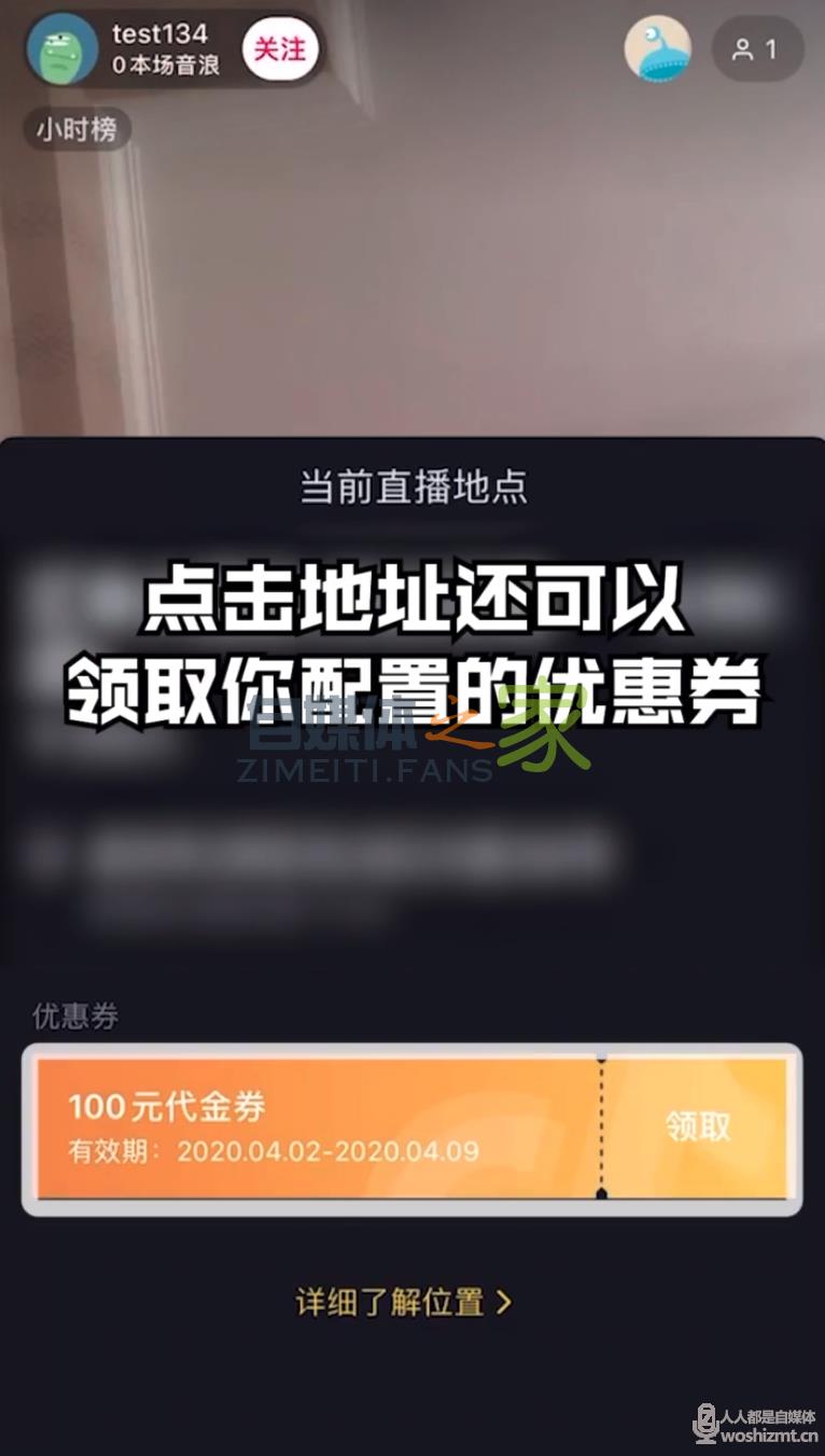 本地商家抖音直播-0基础开播宝典 20220326104434-623eee925d045.jpg