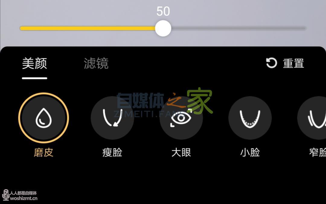 本地商家抖音直播-0基础开播宝典 20220326104434-623eee92c3dcf.jpg