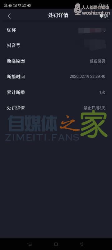 本地商家抖音直播-0基础开播宝典 20220326104436-623eee942be6d.jpg