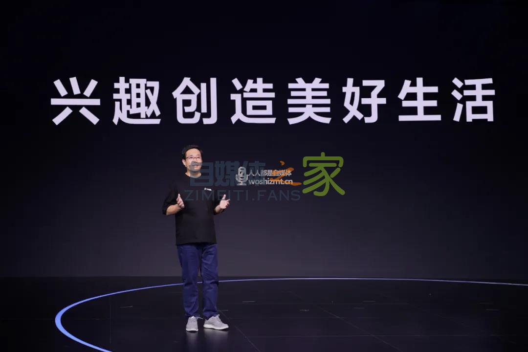 抖音电商总裁康泽宇:兴趣电商的价值和机会 20220326104502-623eeeae9cd34.jpg