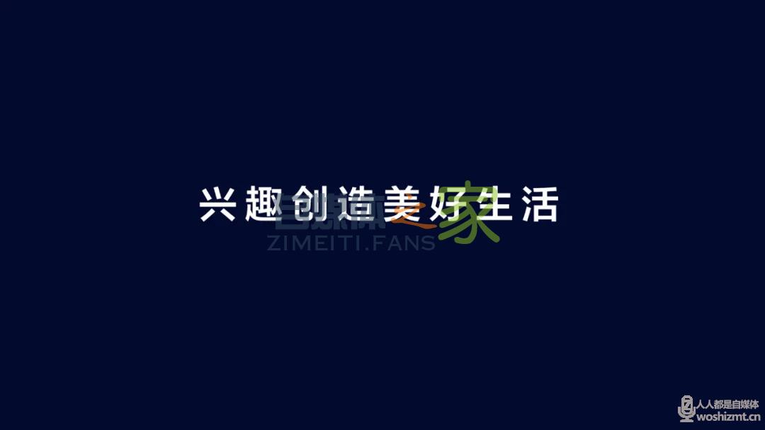 抖音电商总裁康泽宇:兴趣电商的价值和机会 20220326104502-623eeeaeb91a7.jpg