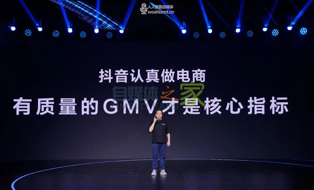 抖音电商总裁康泽宇:兴趣电商的价值和机会 20220326104503-623eeeaf4bfff.jpg