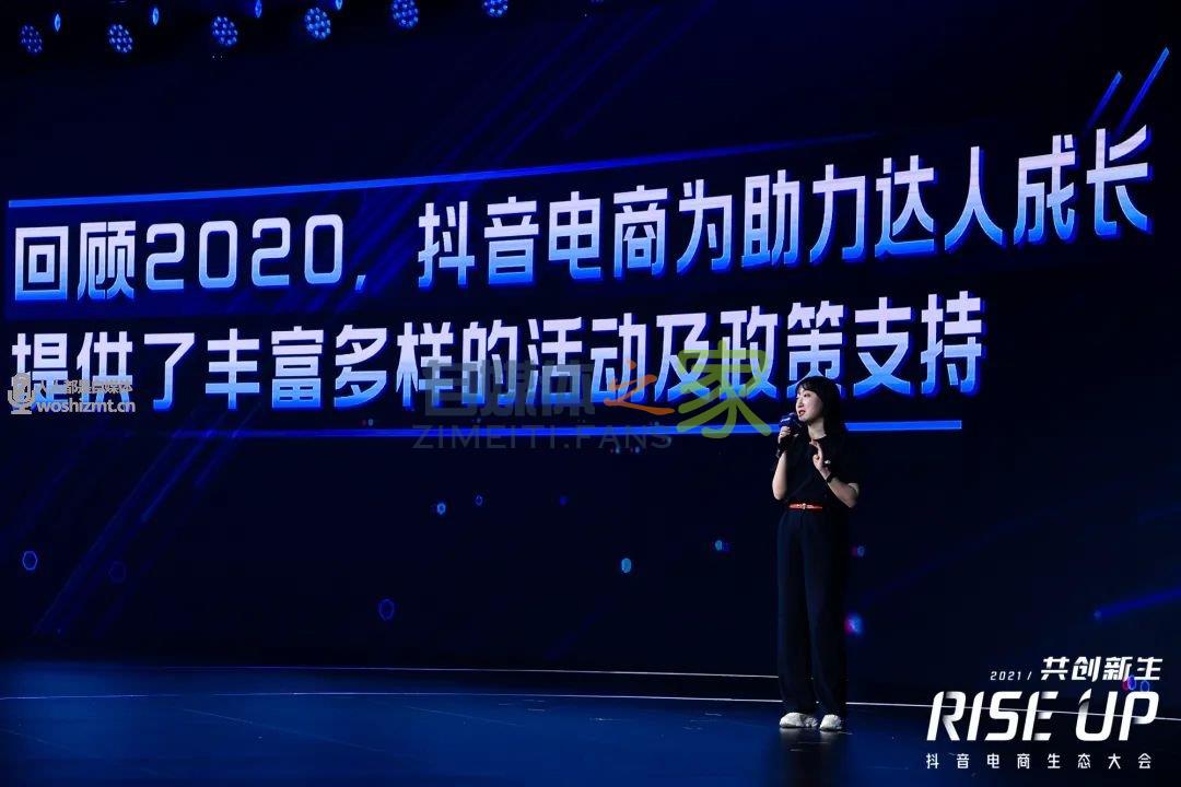 抖音电商发布“十万好物星选官”计划，要打造100个破亿mcn机构