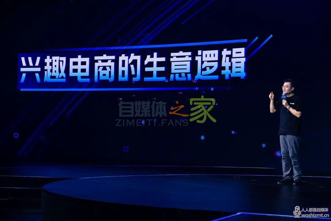 定位兴趣电商，抖音电商推出“UP计划”和四大平台解决方案