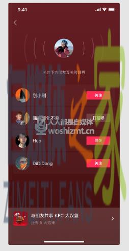 抖音上线「抖一抖」功能? 20220326104519-623eeebf706dc.jpg