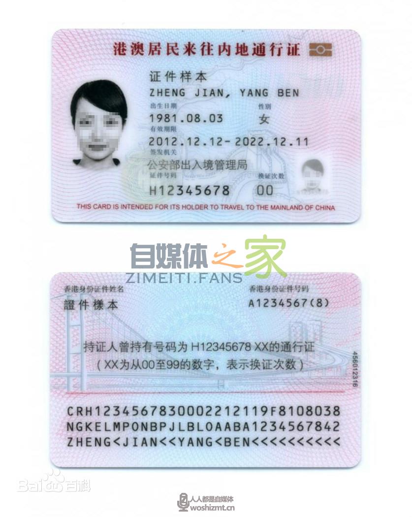 开抖音小店境外经营者和外国法定代表人证件说明 20220326104521-623eeec10c344.jpg