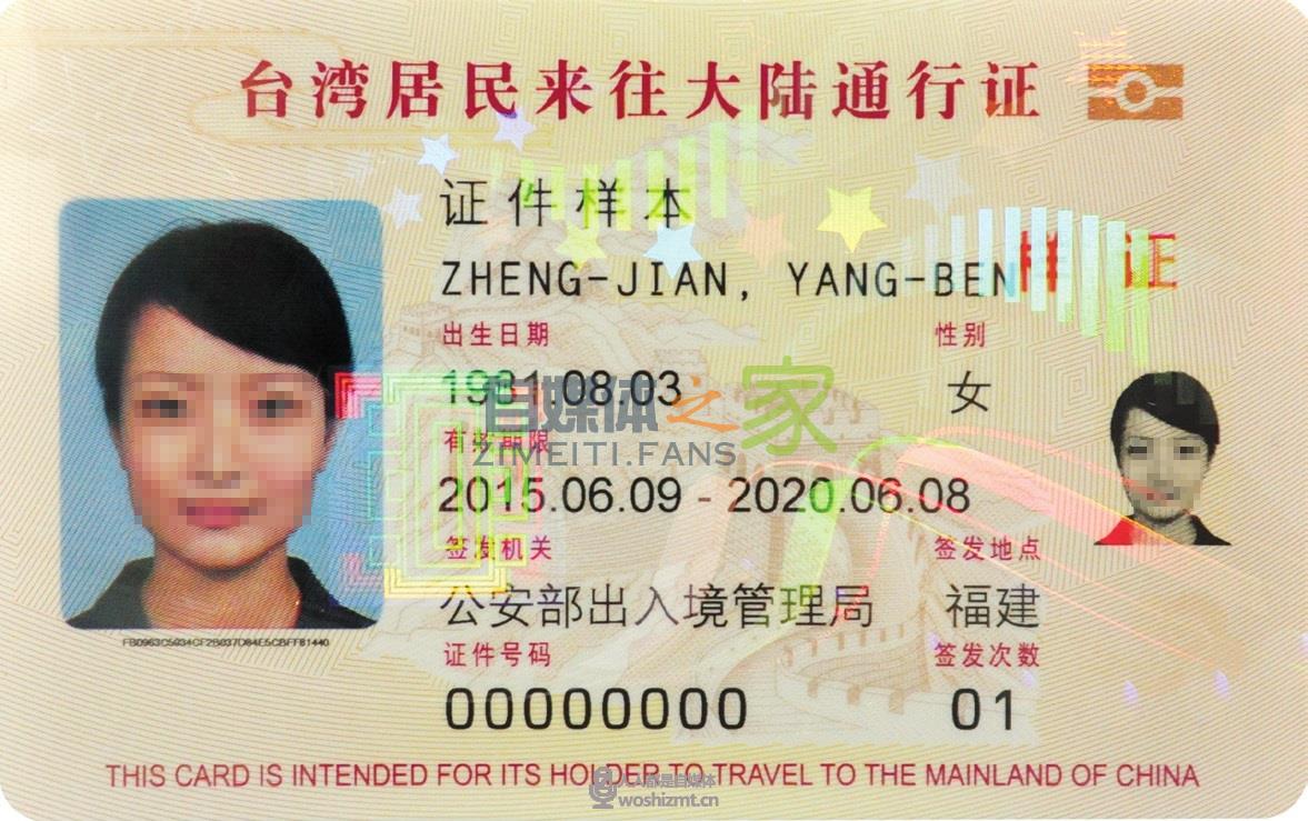 开抖音小店境外经营者和外国法定代表人证件说明 20220326104521-623eeec13404c.jpg