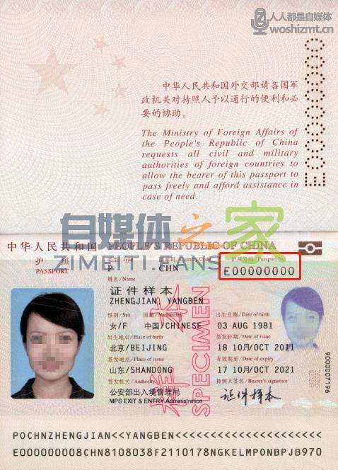 开抖音小店境外经营者和外国法定代表人证件说明 20220326104521-623eeec1898d5.jpg