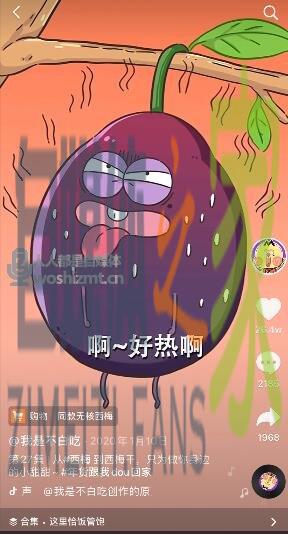 动画人物在抖音直播带货年销46万单，他用画笔让美食开口说话