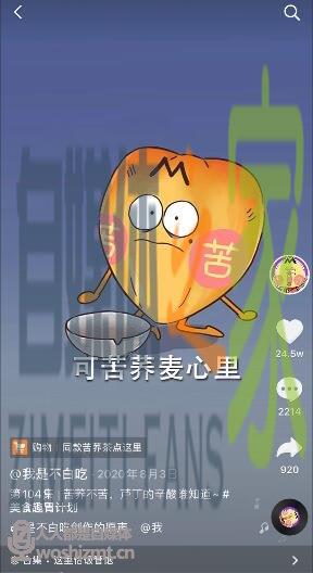 动画人物在抖音直播带货年销46万单，他用画笔让美食开口说话