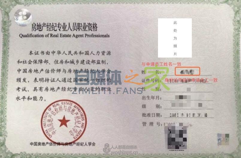 抖音企业蓝V员工号审核标准指引 20220326104541-623eeed503f83.jpg