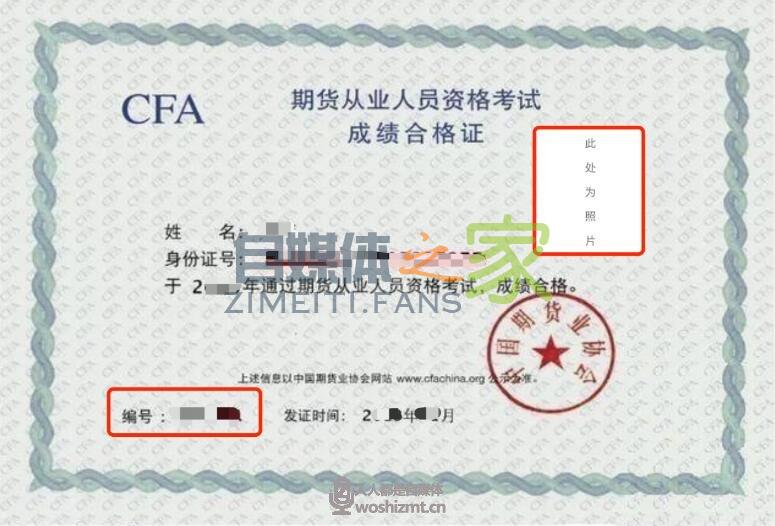 抖音企业蓝V员工号审核标准指引 20220326104541-623eeed51a731.jpg