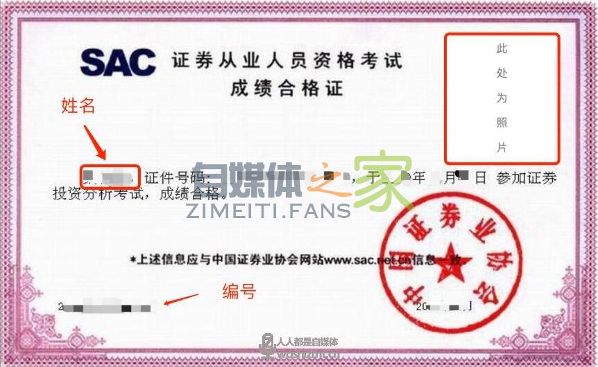 抖音企业蓝V员工号审核标准指引 20220326104541-623eeed533a08.jpg