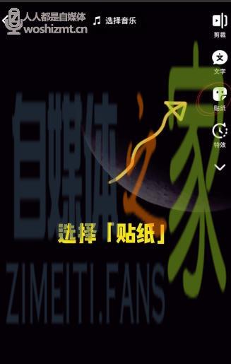 抖音直播预告贴纸功能上线