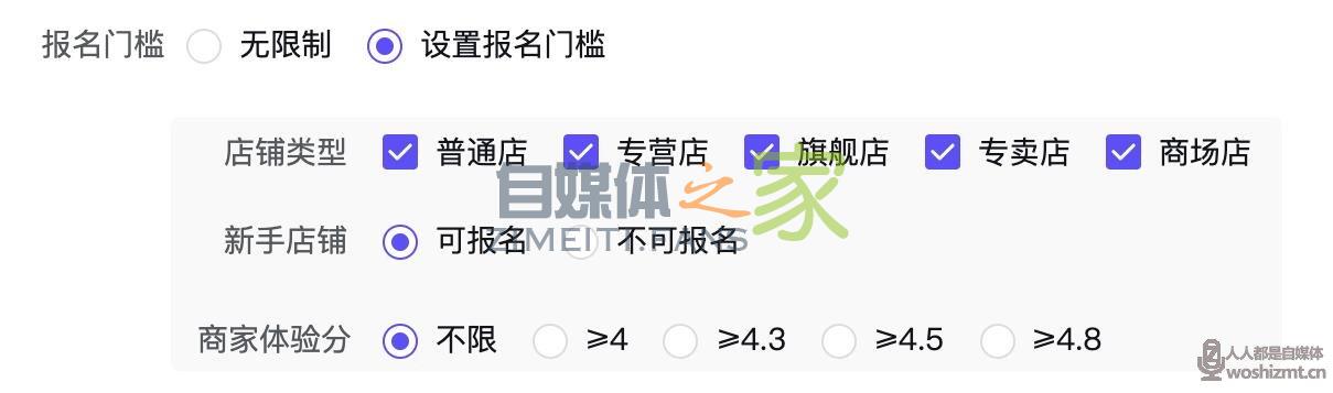 如何成为抖音电商招商团长? 20220326104632-623eef0843f98.jpg