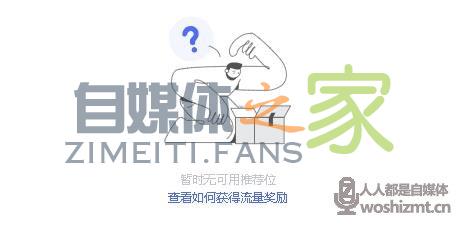 抖音公会如何获得人气卡、强插位等流量奖励? 20220326104635-623eef0b387f5.jpg