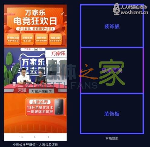 怎么在直播间添加自定义的贴片? 20220326104643-623eef137ee64.jpg