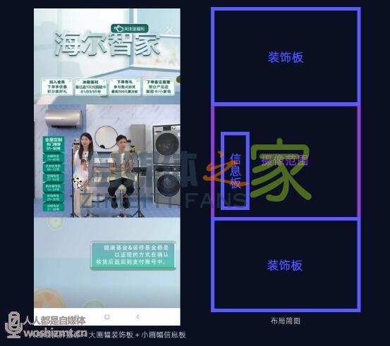 怎么在直播间添加自定义的贴片? 20220326104643-623eef138b015.jpg