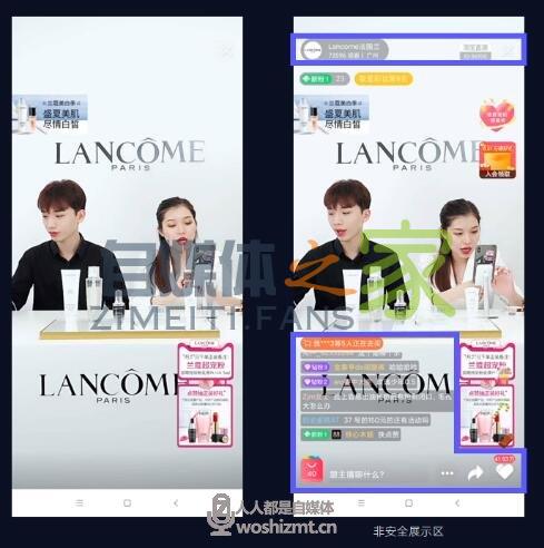 怎么在直播间添加自定义的贴片? 20220326104643-623eef1398fa2.jpg