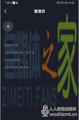 抖音直播粉丝群怎么运营? 20220326104700-623eef246c386.jpg