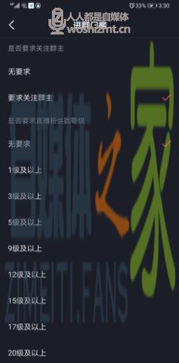 抖音直播粉丝群怎么运营? 20220326104700-623eef2479ac6.jpg