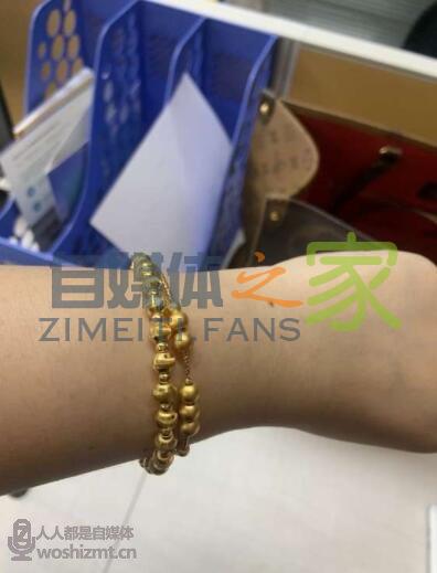 抖音小店珠宝文玩行业禁止发布的商品情形FAQ 20220326104702-623eef26af86d.jpg