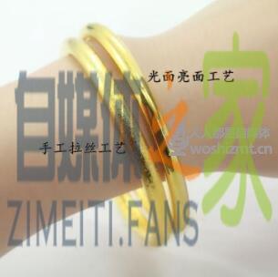 抖音小店珠宝文玩行业禁止发布的商品情形FAQ 20220326104702-623eef26d5507.jpg