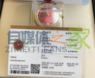 抖音小店珠宝文玩行业禁止发布的商品情形FAQ 20220326104702-623eef26ed3f5.jpg