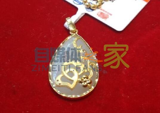 抖音小店能卖金镶玉类商品吗? 20220326104706-623eef2a49c5a.jpg