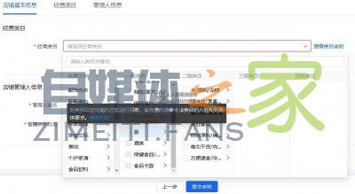 抖音小店：此类目以定向邀约方式进行招商，如有意向请参考该类目-自媒体之家