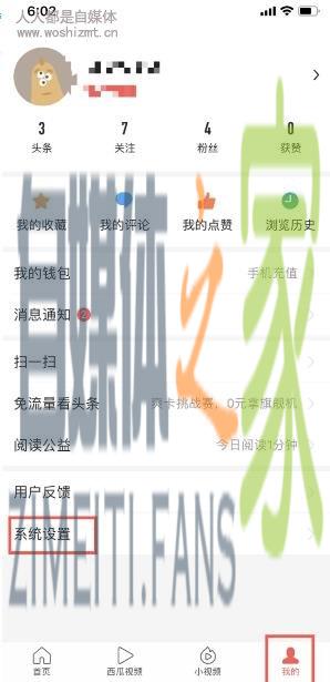 怎么获取达人抖音uid? 20220326104719-623eef3785ded.jpg