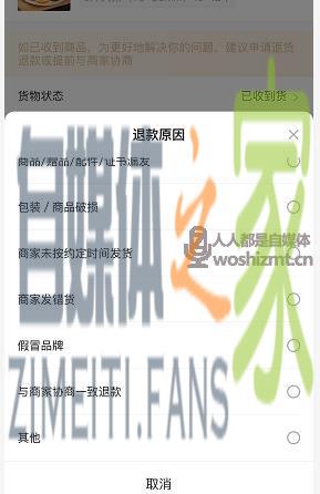 怎么降低抖音电商品质退货率? 20220326104753-623eef597c67c.jpg