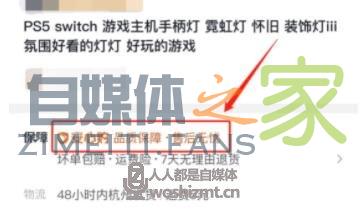 怎么降低抖音电商品质退货率? 20220326104753-623eef59a18bf.jpg