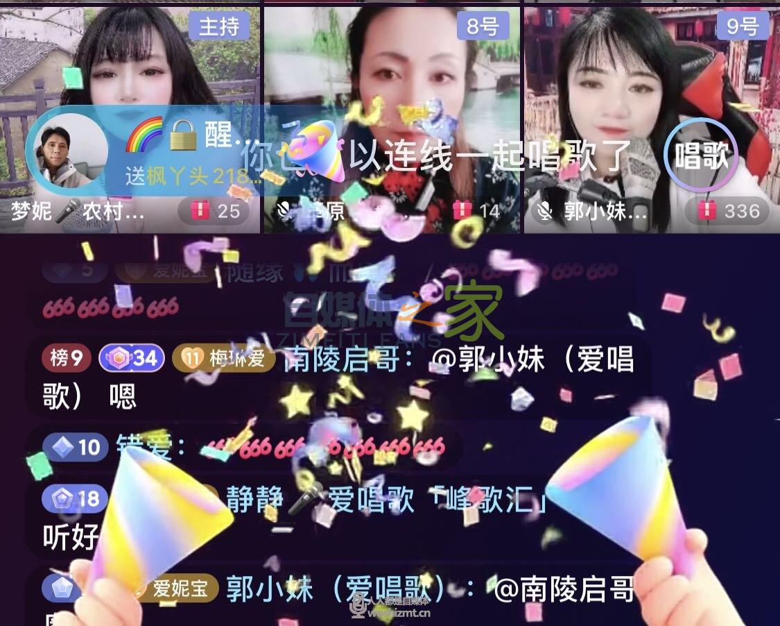 抖音直播视频宫格聊天室公会任务说明(2.1-2.28) 20220326104806-623eef66856df.jpg