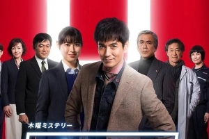 悬疑电影《六甲山凶杀事件》解说文案/片源下载 20220327035444-623fe0048e7c8.jpg