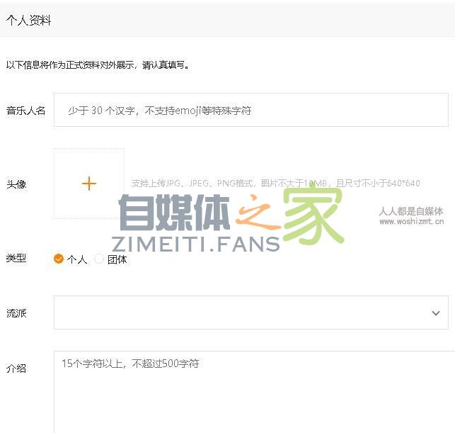 如何成为快手音乐人? 20220327035526-623fe02e818f9.jpg