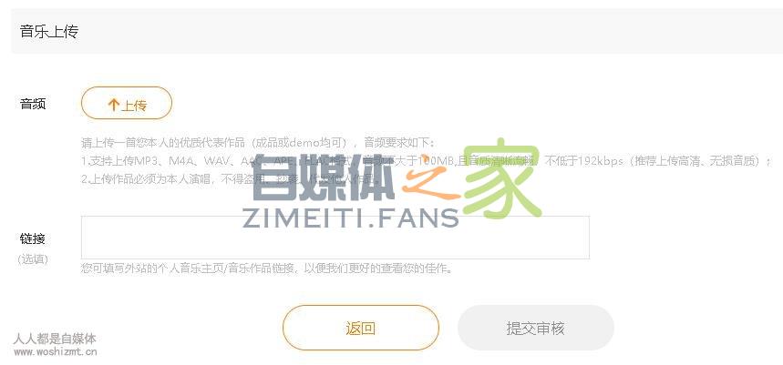 如何成为快手音乐人? 20220327035526-623fe02e8d7b4.jpg