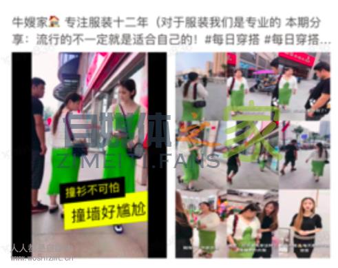 如何打造爆款快手带货短视频? 20220327035553-623fe049c69bc.jpg