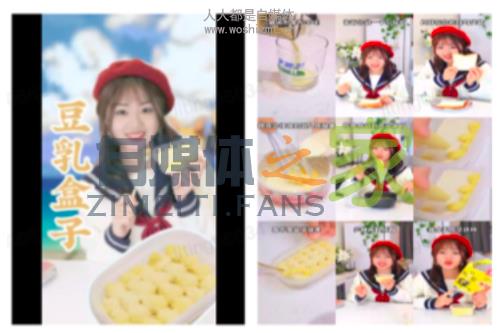 如何打造爆款快手带货短视频? 20220327035554-623fe04a24205.jpg