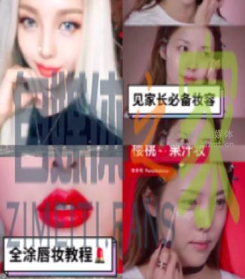 如何打造爆款快手带货短视频? 20220327035554-623fe04abc7cd.jpg