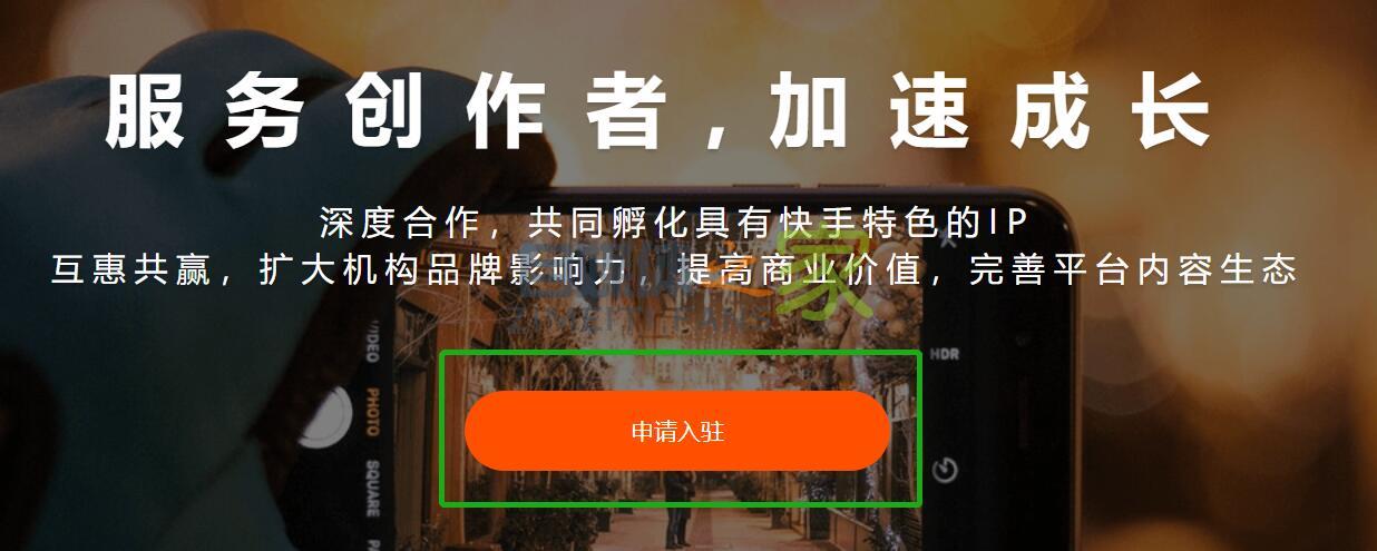 快手游戏公会等级及返点说明（2020年1月）-自媒体之家