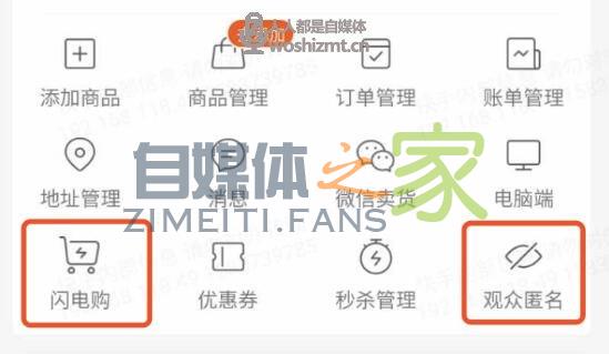 怎么入驻成为快手电商服务商? 20220327035659-623fe08bb163f.jpg