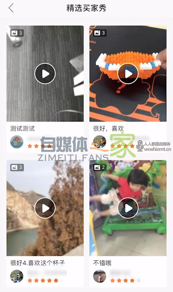 快手小店买家秀怎么设置? 20220327035743-623fe0b7e42fc.jpg