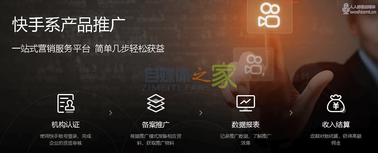 快接包是什么? 20220327035801-623fe0c9c6bc6.jpg