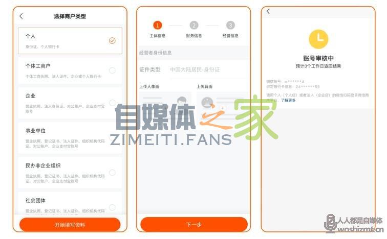 快手好物联盟推广达人必读 20220327035848-623fe0f82ec52.jpg