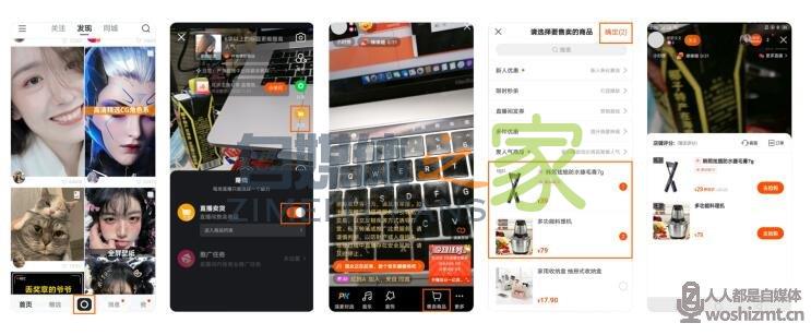 快手好物联盟推广达人必读 20220327035848-623fe0f88ebdb.jpg