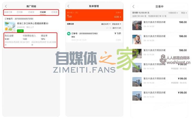 快手好物联盟推广达人必读 20220327035848-623fe0f8acf58.jpg